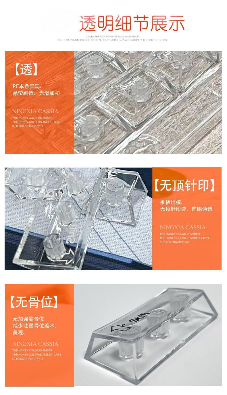 Crack 132 Key Fully Transparent DIY customized fog transparent key cap transparent PC material side engraved mechanical keyboard key cap - Image 19