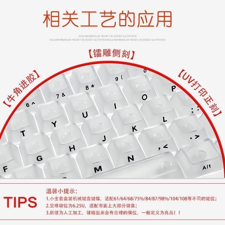 Crack 132 Key Fully Transparent DIY customized fog transparent key cap transparent PC material side engraved mechanical keyboard key cap - Image 5