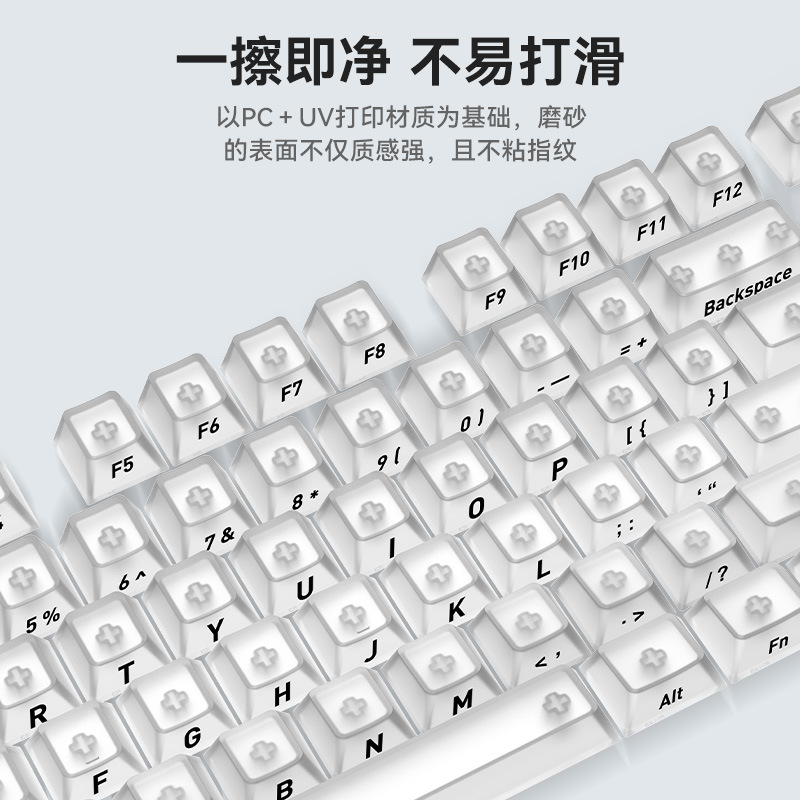 Crack 132 Key Fully Transparent DIY customized fog transparent key cap transparent PC material side engraved mechanical keyboard key cap - Image 2