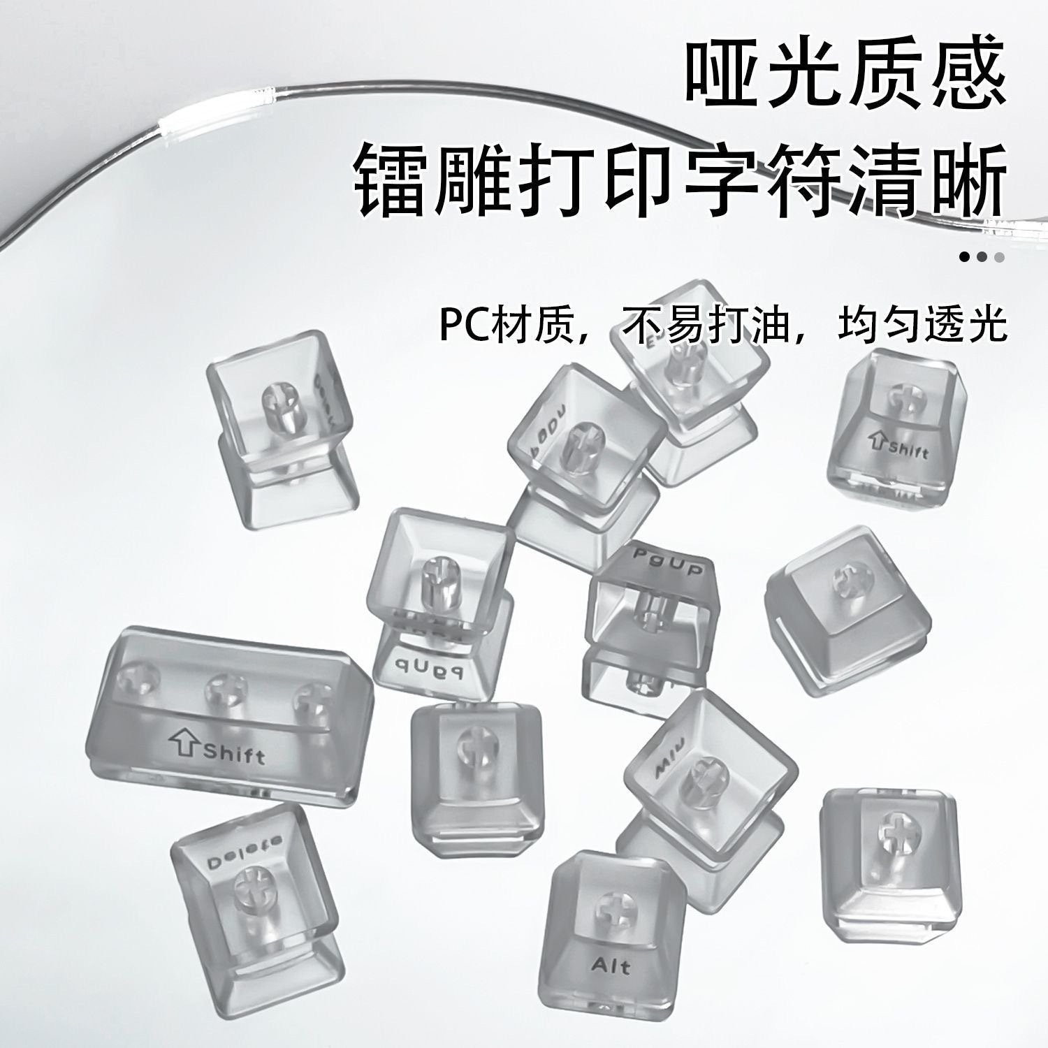 Crack 132 Key Fully Transparent DIY customized fog transparent key cap transparent PC material side engraved mechanical keyboard key cap - Image 4