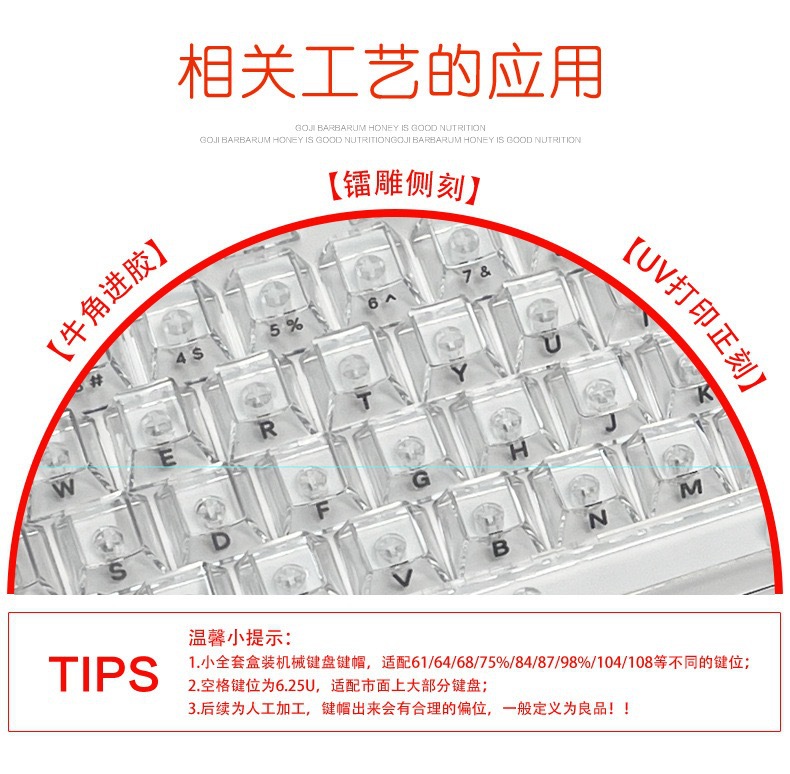 Crack 132 Key Fully Transparent DIY customized fog transparent key cap transparent PC material side engraved mechanical keyboard key cap - Image 21