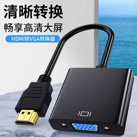 Factory direct supply hdmi to vga HD video converter adapter desktop computer main set-top box projector
