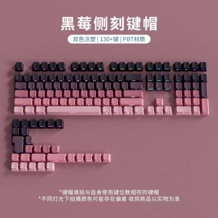 Polar Daylight Side Engraved Transparent Keycap PBT Micro Sand Surface 133 Key Dip Dye Six Color Gradient Personality Adaptable Mechanical Keyboard