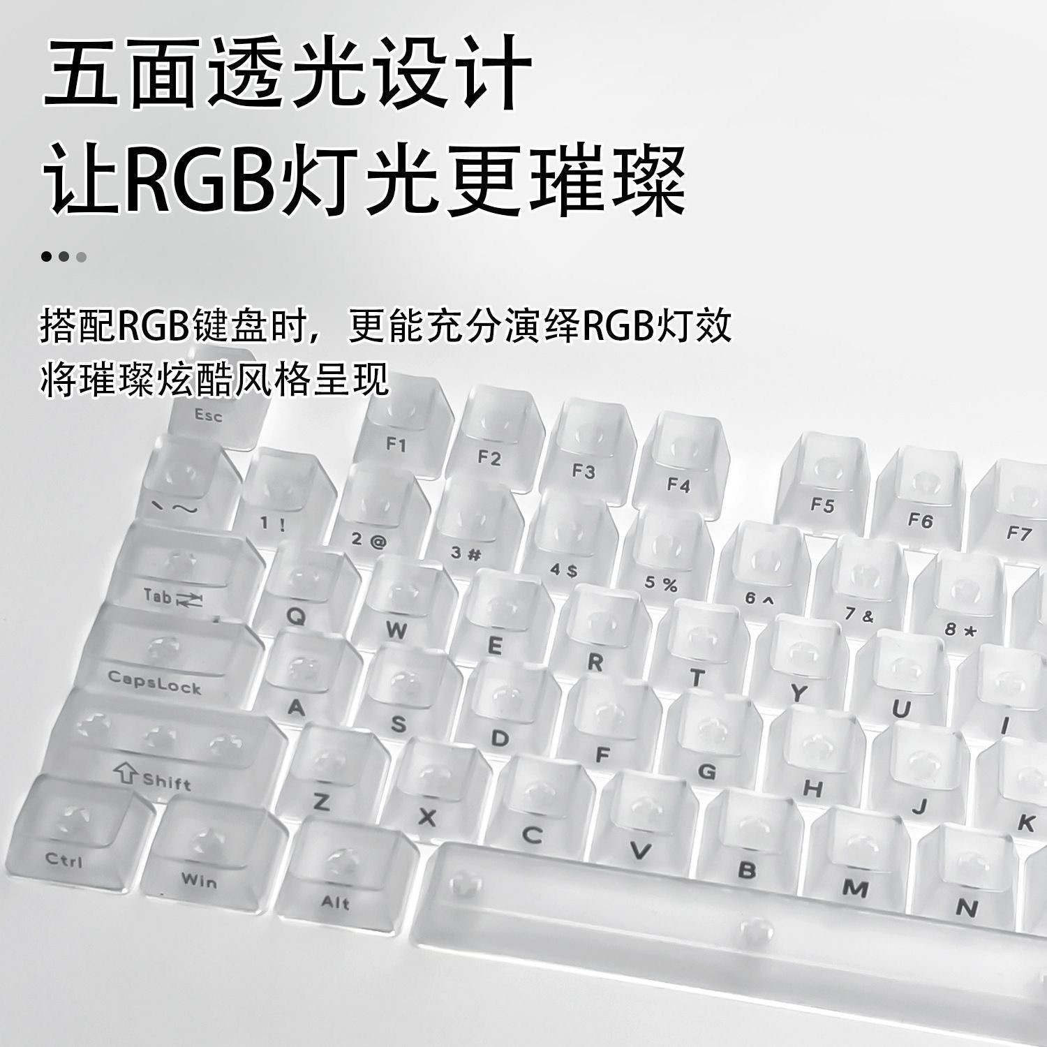 Crack 132 Key Fully Transparent DIY customized fog transparent key cap transparent PC material side engraved mechanical keyboard key cap - Image 3